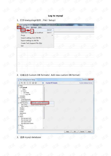 網(wǎng)絡(luò)技術(shù)資源獲取指南 從網(wǎng)管軟件到開發(fā)者文庫的全面探索