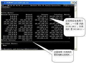 遠程辦公新利器 網絡人軟件如何安全連接公司內網電腦