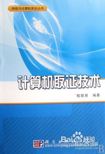 構建無殺毒軟件環境 深度解析計算機網絡與軟件技術開發策略